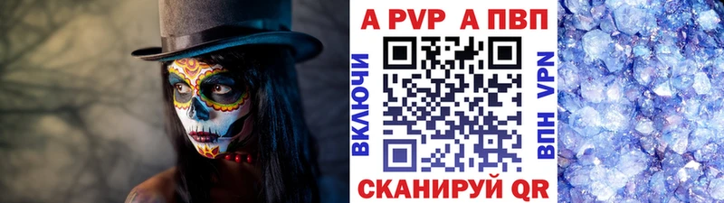 Alpha-PVP Соль Пущино