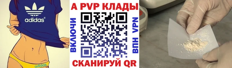 Альфа ПВП СК Пущино