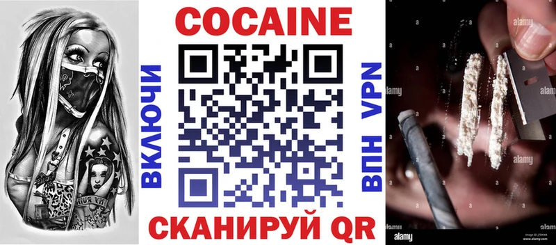 КОКАИН Колумбийский  Пущино 