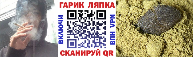 ГАШИШ AMNESIA HAZE  hydra вход  Пущино 