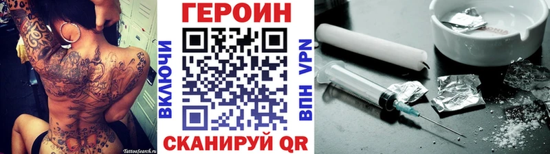 Героин афганец  маркетплейс Telegram  Пущино 
