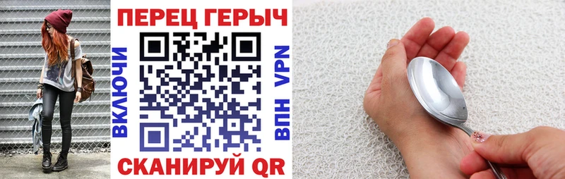 ГЕРОИН афганец Пущино