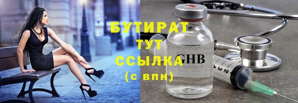 амфетамин Дмитриев