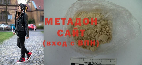первитин Дмитров