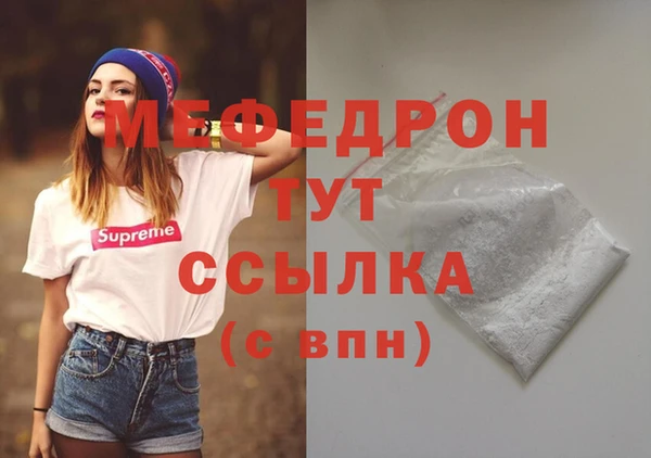 первитин Дмитров