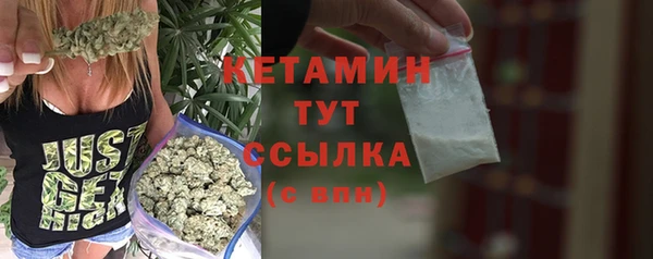 мескалин Щучье