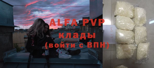 метамфетамин Елизово