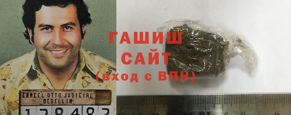 меф Дмитровск