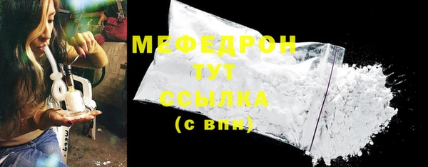 меф Дмитровск