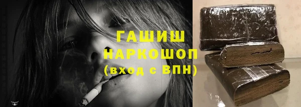первитин Дмитров