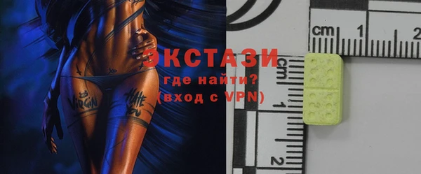 кокаин премиум Осинники
