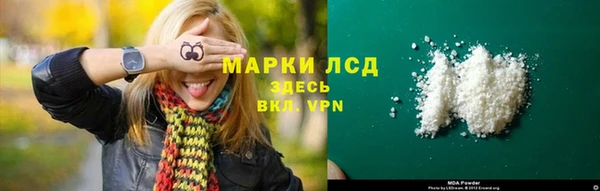 амфетамин Дмитриев