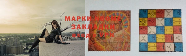 меф Дмитровск