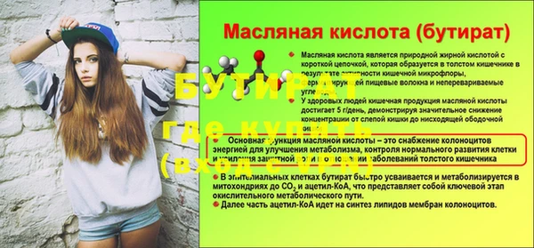 амфетамин Дмитриев