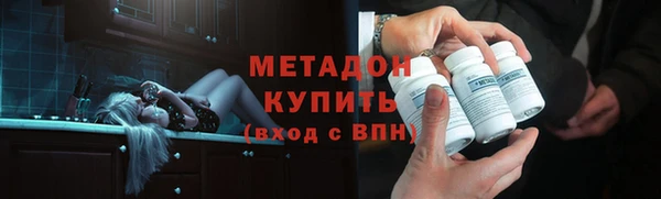 меф Дмитровск