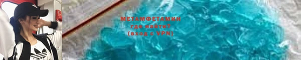 амфетамин Дмитриев