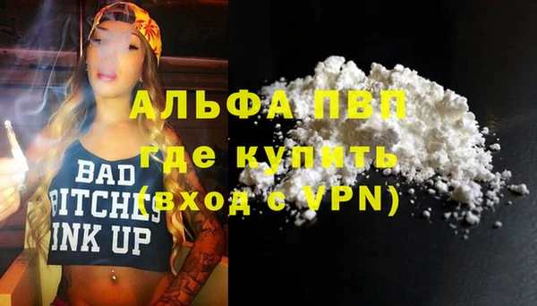 первитин Дмитров