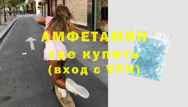 первитин Дмитров