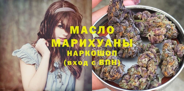 амфетамин Дмитриев