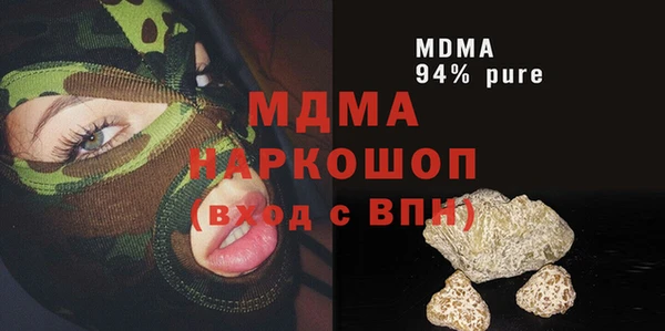 меф Дмитровск