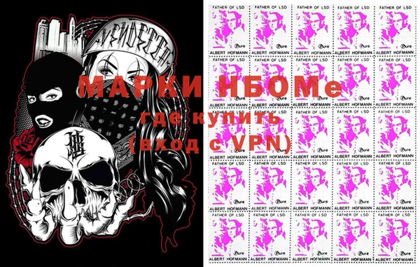 меф Дмитровск