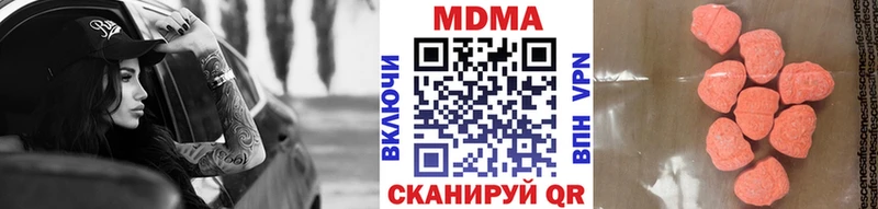 МДМА VHQ  цена   мега рабочий сайт  Пущино 